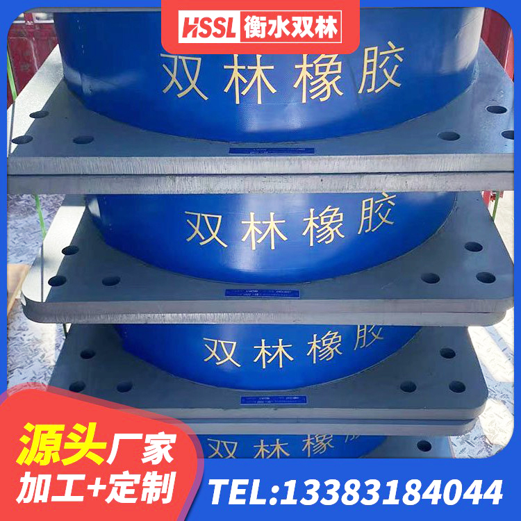 阳江HDR700高阻尼橡胶支座多少钱 阳江天然橡胶隔震支座LNR 阳江建筑矩形高阻尼隔震支座厂家 阳江建筑隔震支座LNR型厂家 - 第8张