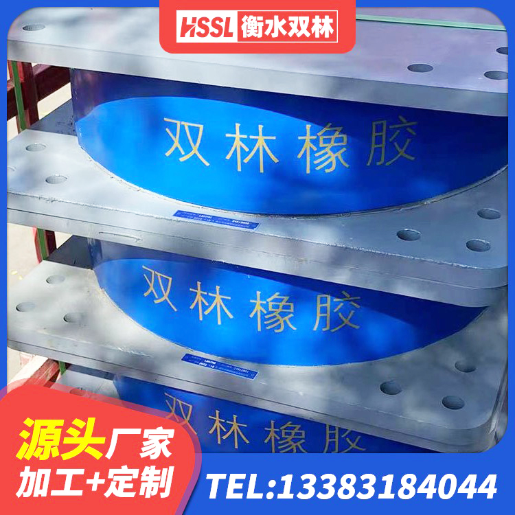 阳江建筑铅芯支座厂家 阳江LRB600隔震支座 阳江LRB橡胶隔震支座1300(II型)生产厂家 阳江高阻尼支座什么价格 - 第2张