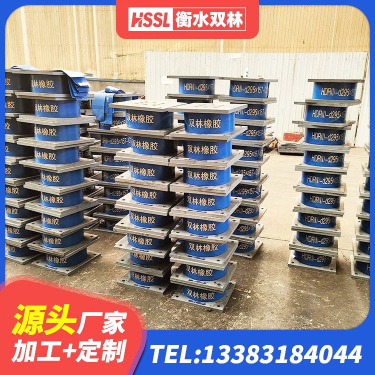 阳江LRB400成品铅芯隔震支座生产厂家 阳江铅芯减震橡胶隔震支座生产厂家 阳江建筑铅芯夹层橡胶隔震支座厂家 阳江成品隔震支座源头工厂 - 第4张
