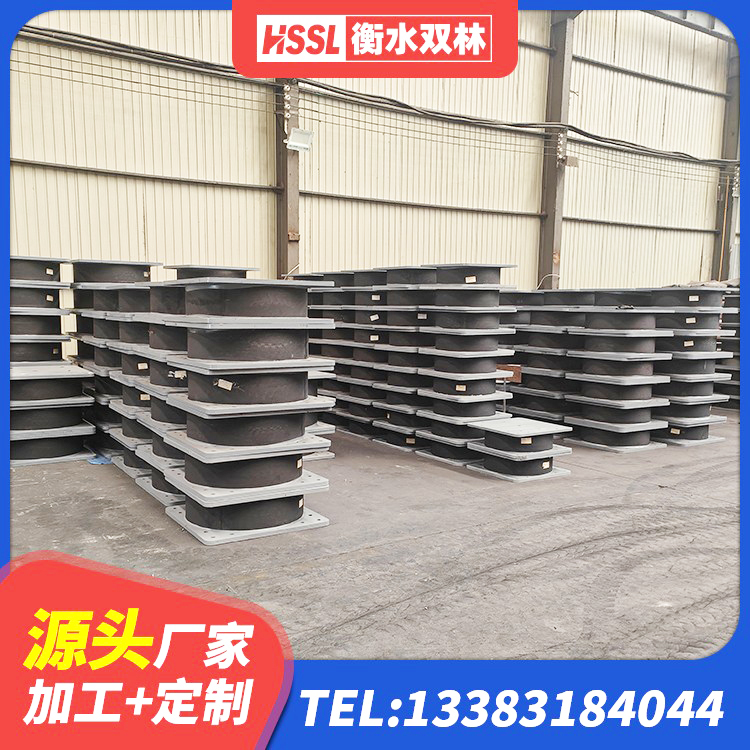 阳江LNR600建筑橡胶隔震支座 阳江LNR600隔震支座厂家 阳江隔振橡胶支座 阳江LNR500天然橡胶隔震支座生产厂家 - 第3张
