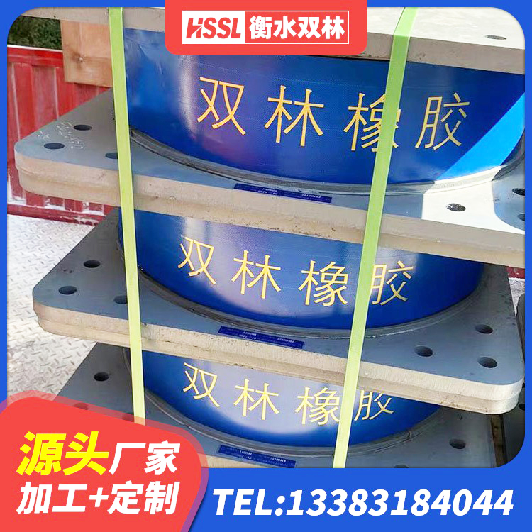 阳江LNR900隔震橡胶支座源头工厂 阳江LNR500天然隔震支座 阳江隔震高阻尼支座什么价格 阳江HDR高阻尼隔震支座源头工厂 - 第3张