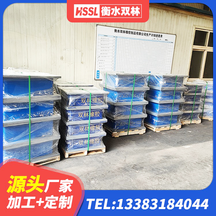 阳江LRB400成品铅芯隔震支座生产厂家 阳江铅芯减震橡胶隔震支座生产厂家 阳江建筑铅芯夹层橡胶隔震支座厂家 阳江成品隔震支座源头工厂 - 第10张