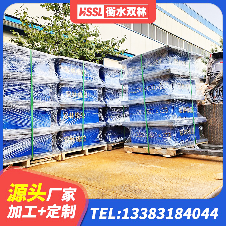 阳江HDR1000橡胶隔震支座厂家 阳江建筑橡胶隔震支座供应商厂家 阳江建筑橡胶支座价格 阳江隔震支座LNR型生产厂家 - 第4张