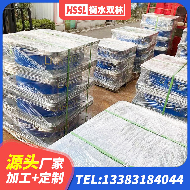 阳江楼梯抗震支座厂家 阳江LNR1100建筑隔震支座生产加工 阳江HDR1100高阻尼橡胶隔震支座 阳江建筑用橡胶支座厂家 - 第1张