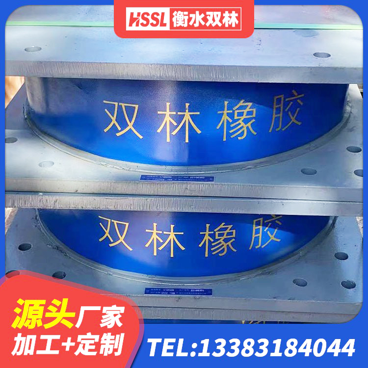 阳江LNR1300天然橡胶支座 阳江LNR水平分散力隔震支座生产厂家 阳江水平分散力支座生产厂家 阳江隔震支座D800厂家 - 第1张