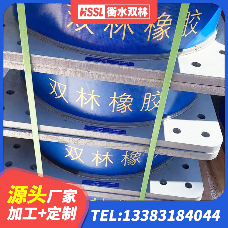 阳江建筑物隔震支座价钱 阳江LNR橡胶隔震支座1300(II型) 阳江建筑橡胶隔震支座什么价格 阳江减震抗震支座源头工厂 - 第3张