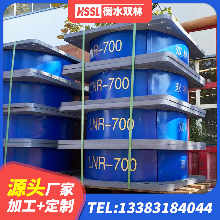 阳江LNR900隔震橡胶支座源头工厂 阳江LNR500天然隔震支座 阳江隔震高阻尼支座什么价格 阳江HDR高阻尼隔震支座源头工厂 - 第8张