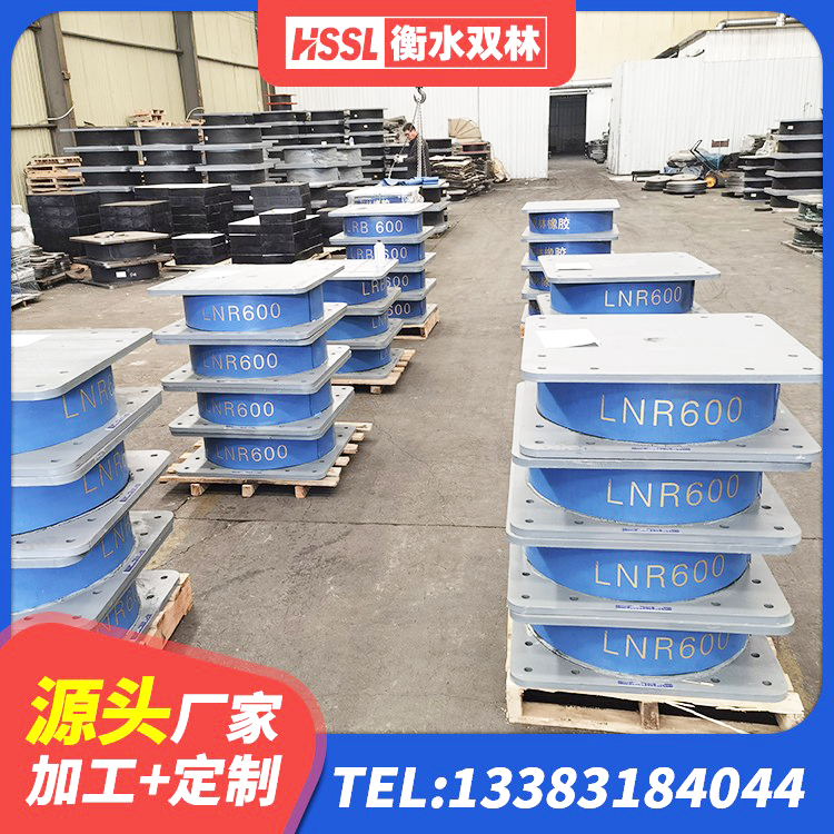 阳江HDR700高阻尼橡胶支座多少钱 阳江天然橡胶隔震支座LNR 阳江建筑矩形高阻尼隔震支座厂家 阳江建筑隔震支座LNR型厂家 - 第3张