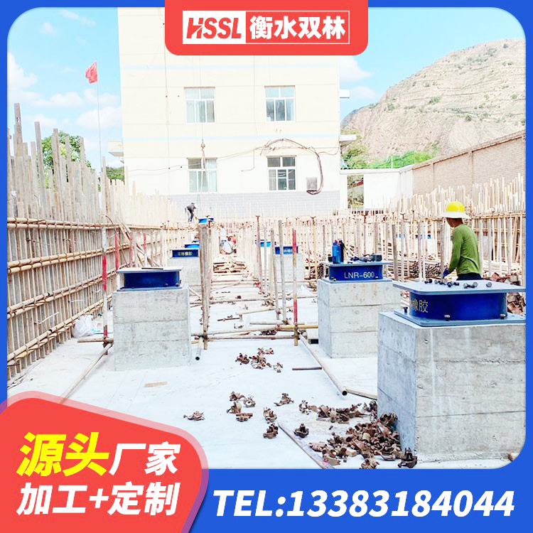 阳江LRB300橡胶隔震支座多少钱 阳江HDR1300高阻尼橡胶支座什么价格 阳江方形隔震支座 阳江LNR水平分散力橡胶隔震支座源头工厂 - 第4张
