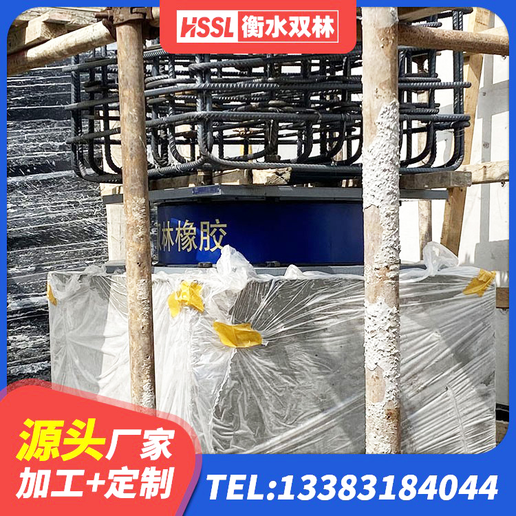 阳江LNR600建筑橡胶隔震支座 阳江LNR600隔震支座厂家 阳江隔振橡胶支座 阳江LNR500天然橡胶隔震支座生产厂家 - 第6张