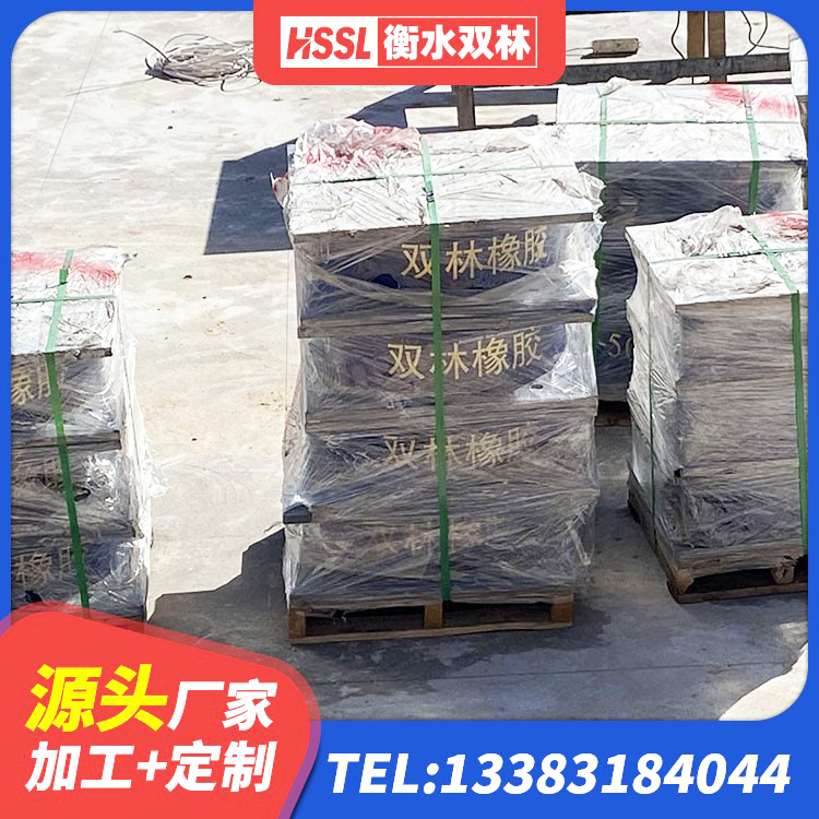 阳江LRB1400隔震支座生产厂家 阳江分散力型橡胶隔震支座 阳江二型隔震支座生产厂家 阳江建筑隔震减震隔震支座厂家 - 第4张