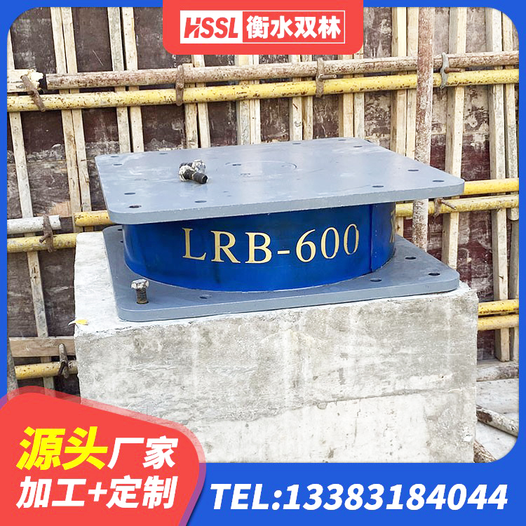 阳江LRB400成品铅芯隔震支座生产厂家 阳江铅芯减震橡胶隔震支座生产厂家 阳江建筑铅芯夹层橡胶隔震支座厂家 阳江成品隔震支座源头工厂 - 第9张