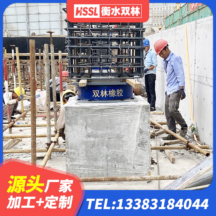 阳江LNR900隔震橡胶支座源头工厂 阳江LNR500天然隔震支座 阳江隔震高阻尼支座什么价格 阳江HDR高阻尼隔震支座源头工厂 - 第6张