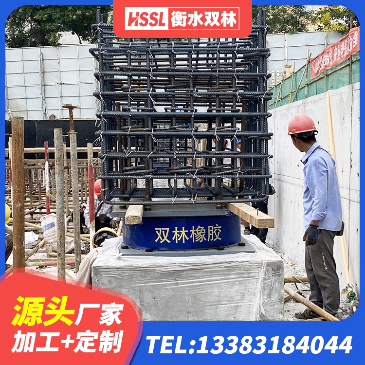 阳江HDR700高阻尼橡胶支座多少钱 阳江天然橡胶隔震支座LNR 阳江建筑矩形高阻尼隔震支座厂家 阳江建筑隔震支座LNR型厂家 - 第6张