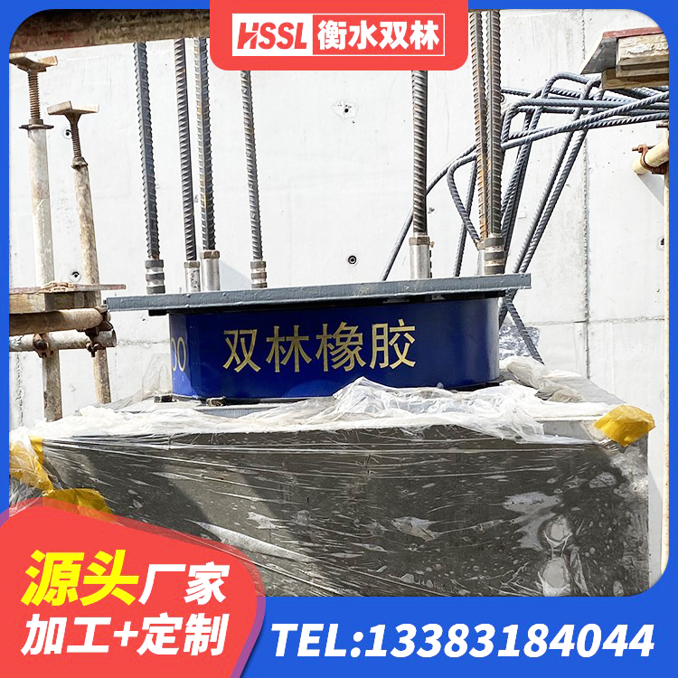 阳江楼梯抗震支座厂家 阳江LNR1100建筑隔震支座生产加工 阳江HDR1100高阻尼橡胶隔震支座 阳江建筑用橡胶支座厂家 - 第3张