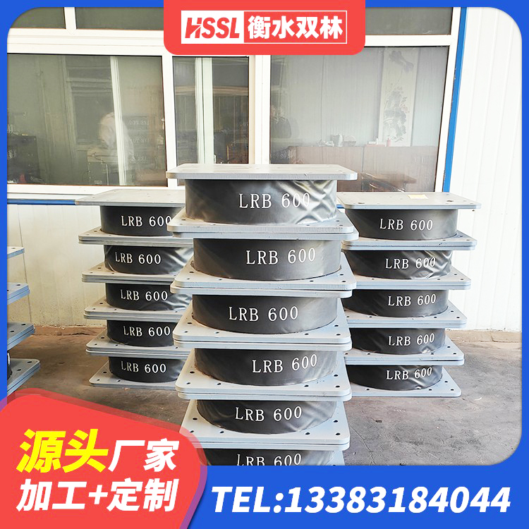 阳江LRB400成品铅芯隔震支座生产厂家 阳江铅芯减震橡胶隔震支座生产厂家 阳江建筑铅芯夹层橡胶隔震支座厂家 阳江成品隔震支座源头工厂 - 第3张