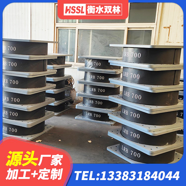 阳江LNR900隔震橡胶支座源头工厂 阳江LNR500天然隔震支座 阳江隔震高阻尼支座什么价格 阳江HDR高阻尼隔震支座源头工厂 - 第4张