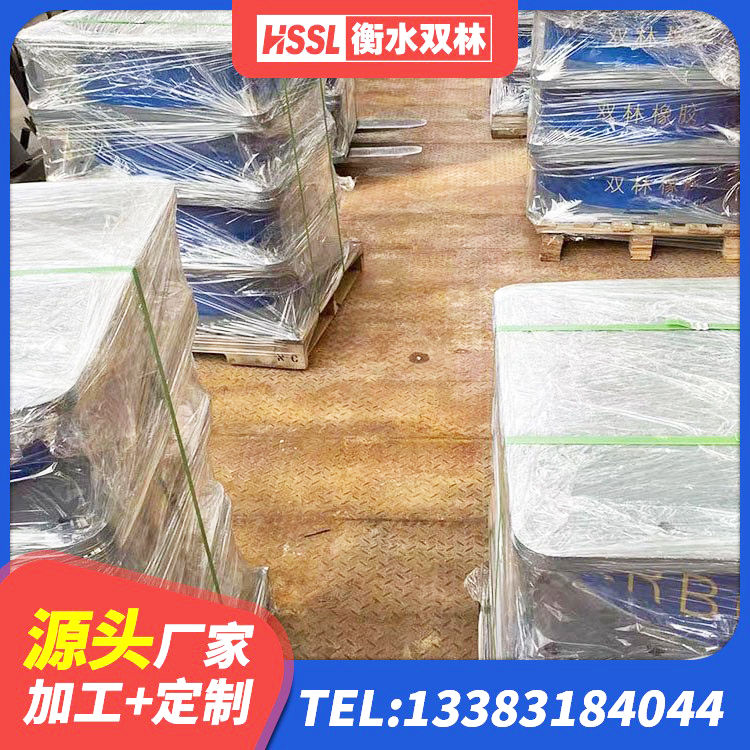 阳江楼梯抗震支座厂家 阳江LNR1100建筑隔震支座生产加工 阳江HDR1100高阻尼橡胶隔震支座 阳江建筑用橡胶支座厂家 - 第4张