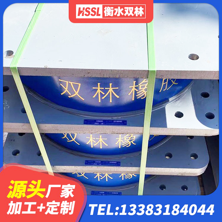 阳江LNR900隔震橡胶支座源头工厂 阳江LNR500天然隔震支座 阳江隔震高阻尼支座什么价格 阳江HDR高阻尼隔震支座源头工厂 - 第1张