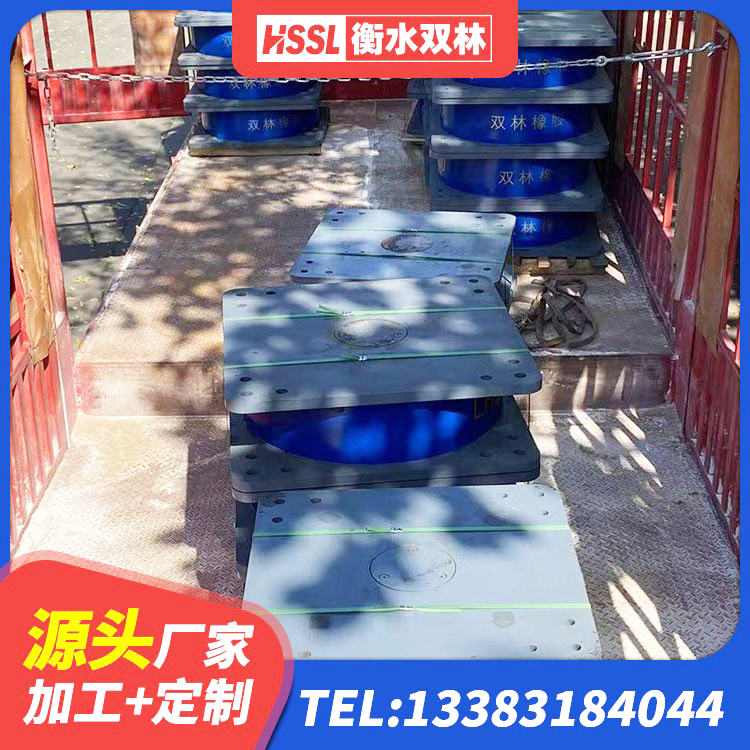 阳江建筑橡胶隔震支座LNR700源头工厂 阳江建筑隔震支座LNR600生产厂家 阳江高阻尼减震支座生产厂家 阳江LNR水平力分散型橡胶支座厂家 - 第1张