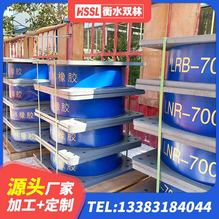 阳江建筑物隔震支座价钱 阳江LNR橡胶隔震支座1300(II型) 阳江建筑橡胶隔震支座什么价格 阳江减震抗震支座源头工厂 - 第2张