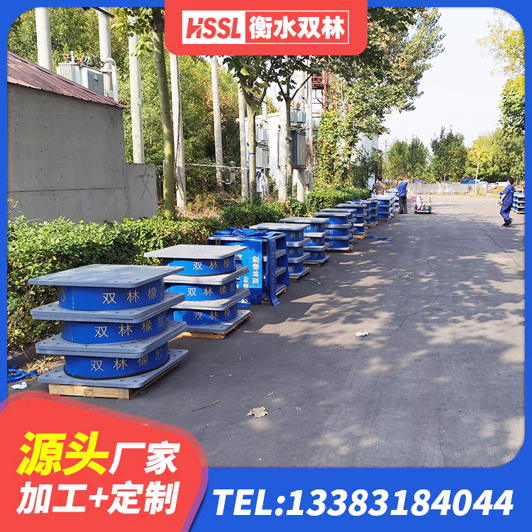 阳江LRB300橡胶隔震支座多少钱 阳江HDR1300高阻尼橡胶支座什么价格 阳江方形隔震支座 阳江LNR水平分散力橡胶隔震支座源头工厂 - 第8张