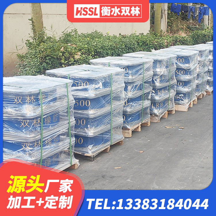 阳江LRB400成品铅芯隔震支座生产厂家 阳江铅芯减震橡胶隔震支座生产厂家 阳江建筑铅芯夹层橡胶隔震支座厂家 阳江成品隔震支座源头工厂 - 第2张