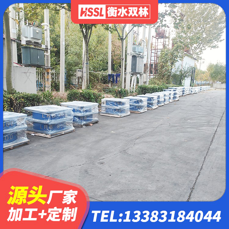 阳江高阻尼橡胶隔震支座支座生产厂家 阳江叠层橡胶隔震支座价格 阳江LRB隔震支座1400 阳江HDR1400隔震支座 - 第2张
