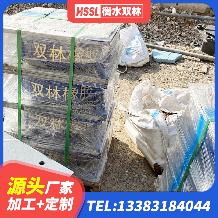 阳江建筑物隔震支座价钱 阳江LNR橡胶隔震支座1300(II型) 阳江建筑橡胶隔震支座什么价格 阳江减震抗震支座源头工厂 - 第5张