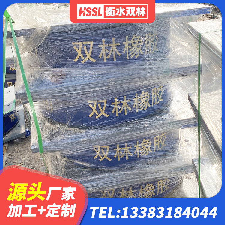 阳江受力的隔震支座 阳江铅芯隔震橡胶隔震支座厂家电话 阳江建筑橡胶隔震支座 阳江隔震支座HDR厂家 - 第5张